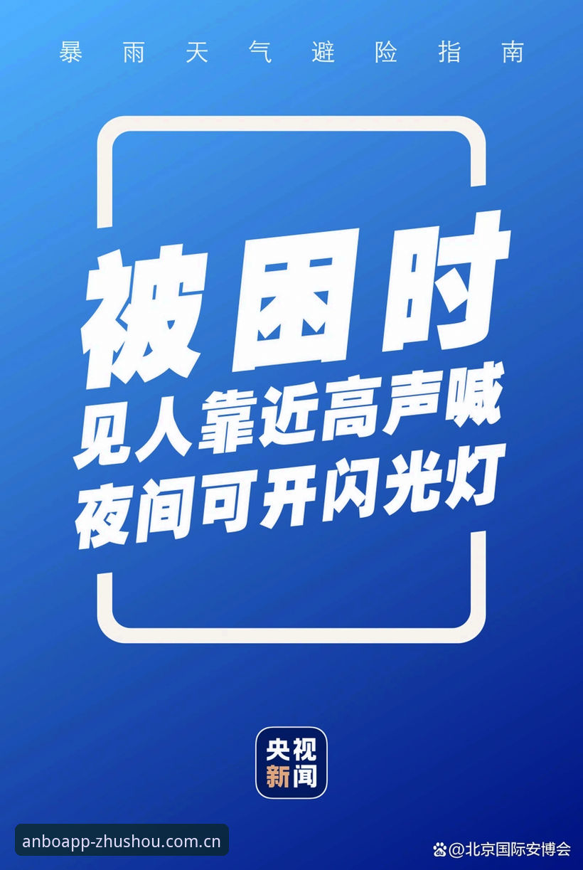 安博娱乐推荐常见问题完整指南：从下载到畅玩的专业解决方案